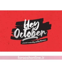دانلود فونت Hey October، یک فونت انگلیسی و فارسی دلنشین برای طراحی های پاییزی
