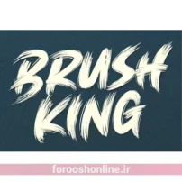 دانلود فونت brush king - فونت انگلیسی برای طراحی گرافیک، وب‌سایت، اپلیکیشن موبایل، چاپ و غیره